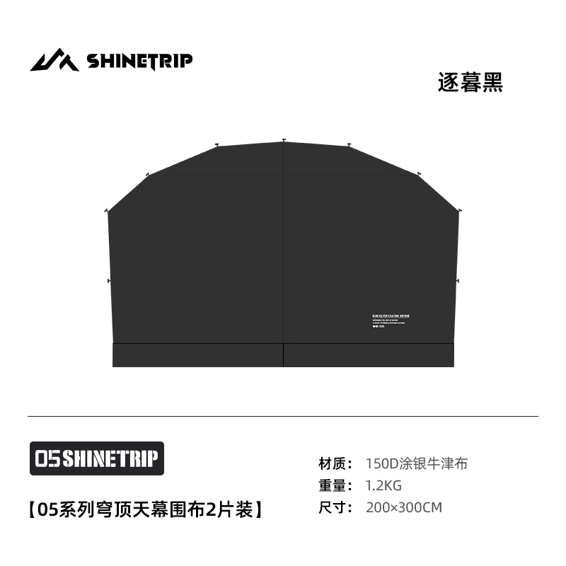 Outdoor Camping Dome - Babador de acampamento ao ar livre,