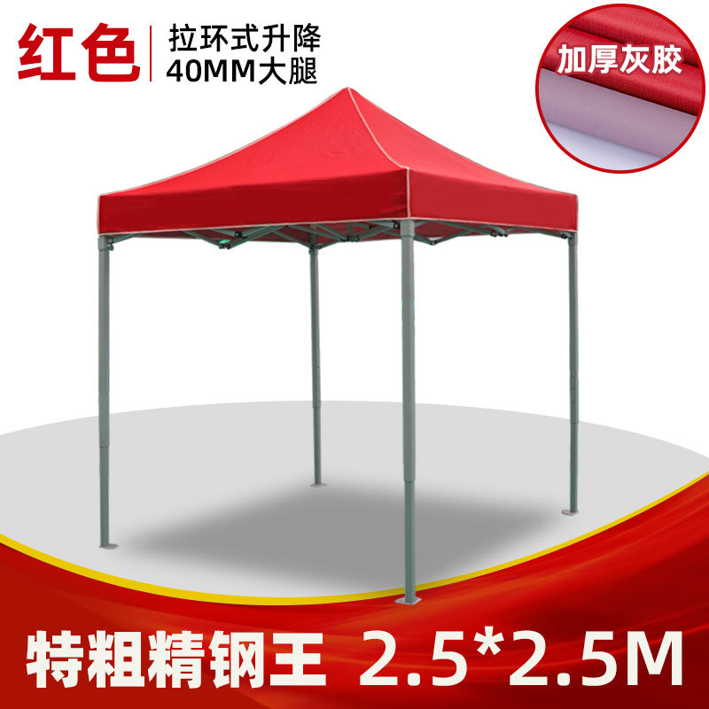 Tenda Dobrável para Exterior,  - Outdoor Camping Canopy avaliação e preço